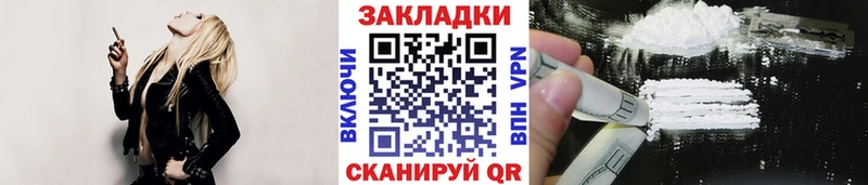 Где купить наркоту Новая Ляля МАРИХУАНА Амфетамин Alpha PVP Мефедрон Кокаин