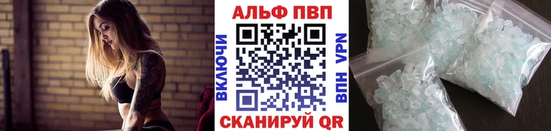 APVP крисы CK  мега зеркало  Новая Ляля 