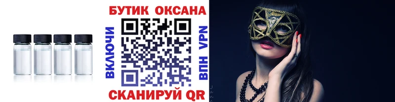 БУТИРАТ BDO 33%  Новая Ляля 