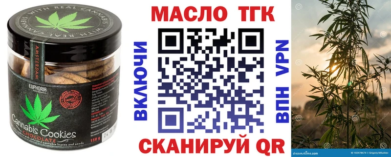 Еда ТГК конопля  Новая Ляля 
