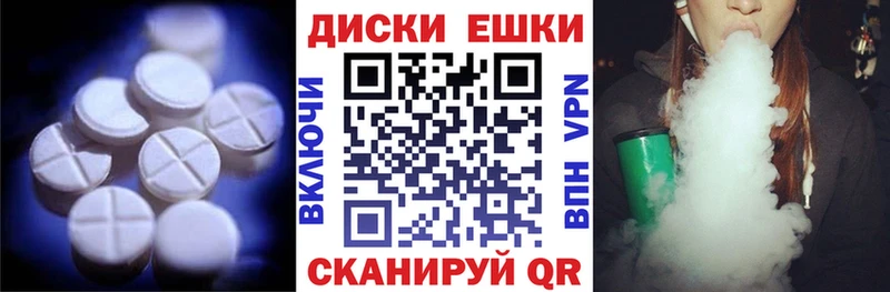 Ecstasy 280мг  Новая Ляля 