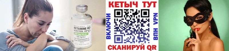магазин продажи наркотиков  мега tor  Кетамин VHQ  shop какой сайт  Новая Ляля 