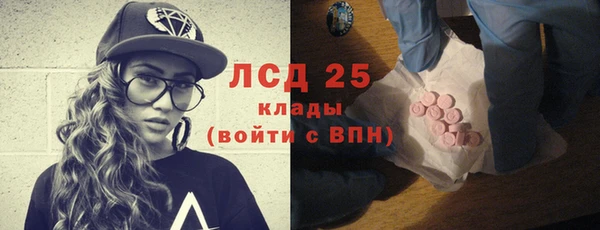 марки lsd Алексеевка