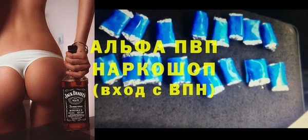 марки lsd Алексеевка