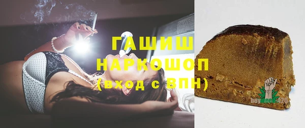 синтетический гашиш Алексин