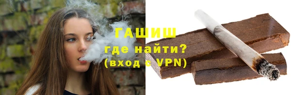 синтетический гашиш Алексин