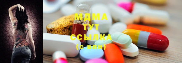 марки lsd Алексеевка
