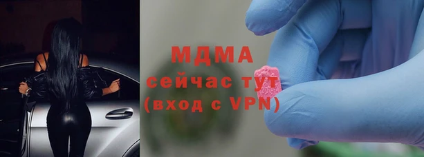 синтетический гашиш Алексин