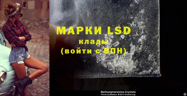 марки lsd Алексеевка