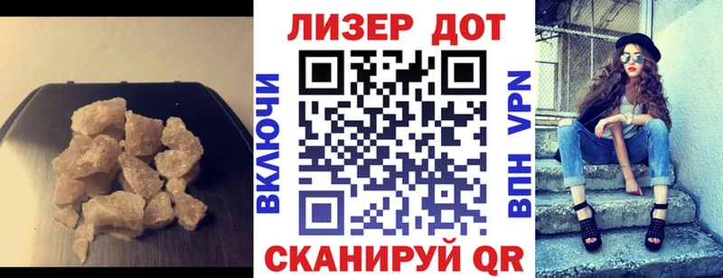 Лсд 25 экстази кислота  где можно купить наркотик  Новая Ляля 