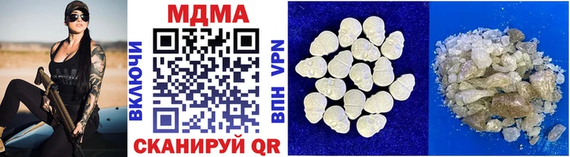MDMA кристаллы  Новая Ляля 