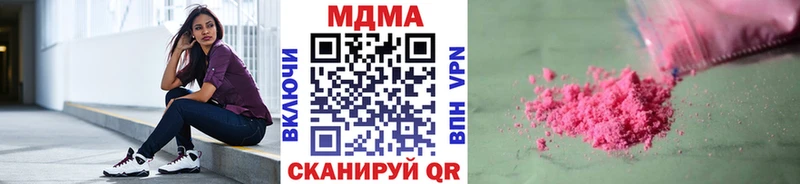 MDMA Molly Новая Ляля