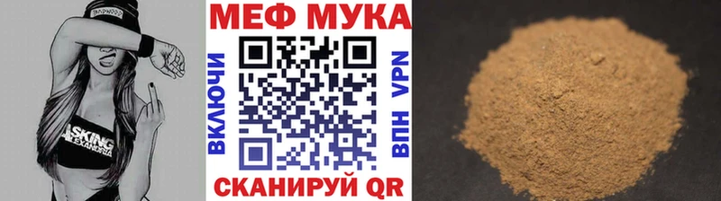 как найти   Новая Ляля  гидра ссылки  Меф 4 MMC 