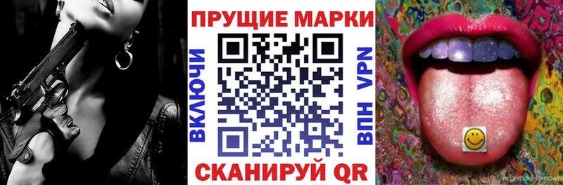 Наркотические марки 1,5мг  Новая Ляля 
